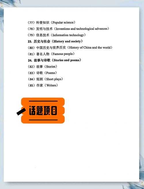 damage动词2025应用场景全解析