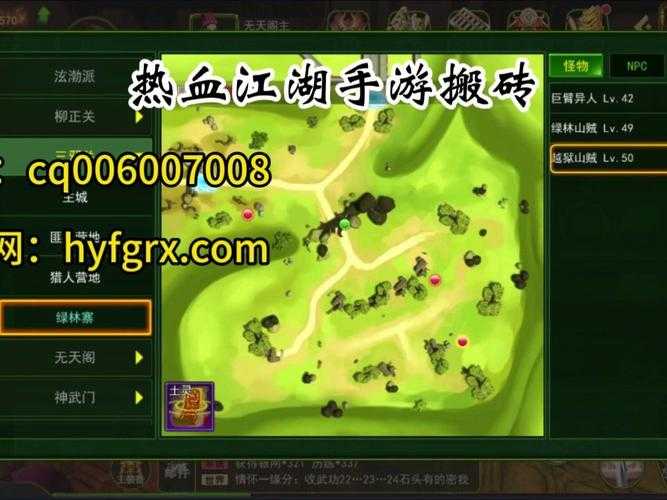 在《热血江湖》中天魔副本的搬砖攻略是什么