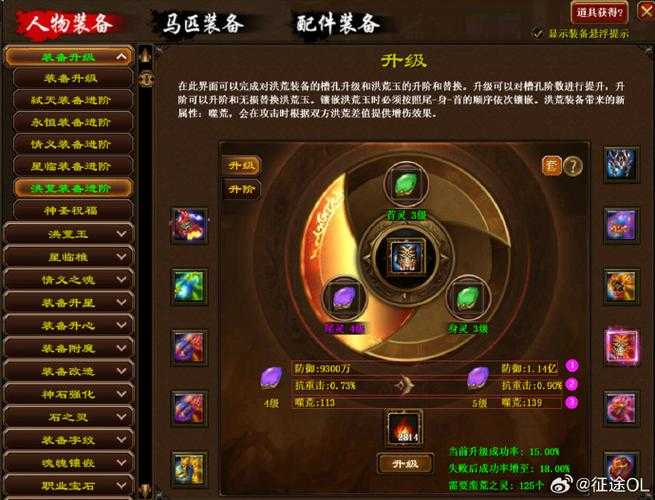 《地下城与勇士》15周年‘星海再征途’庆典：装备升级+跨服争霸+双倍经验