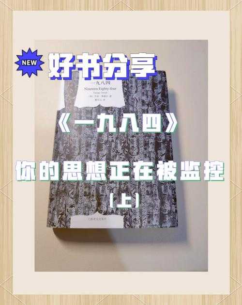 如何免费下载电影《一九八四》并在百度网盘存储?