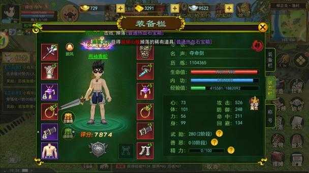 2025铭文霸业手游战斗效率全攻略