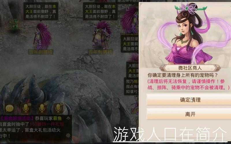 问道会心系统蜕变:数据优化与实战升级