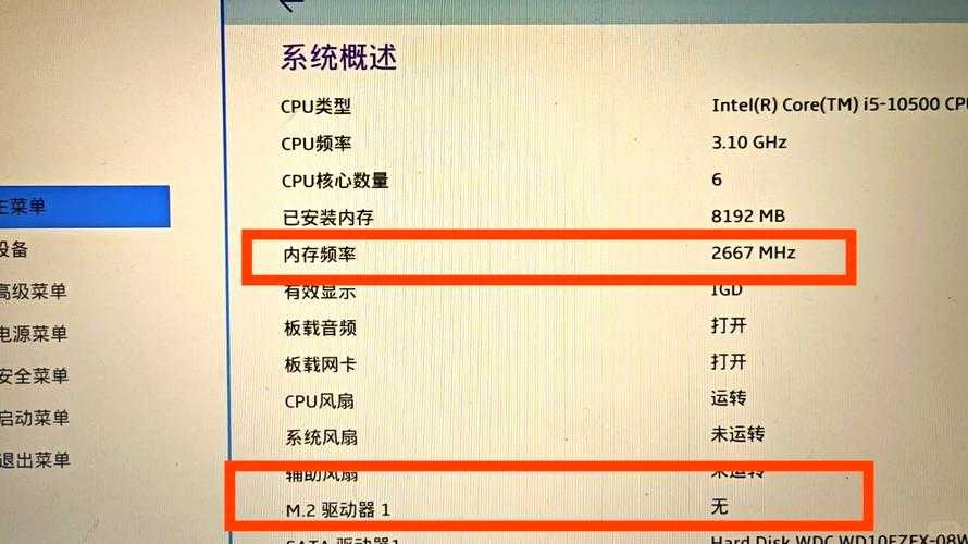2025《重返帝国》硬件配置与内存升级指南