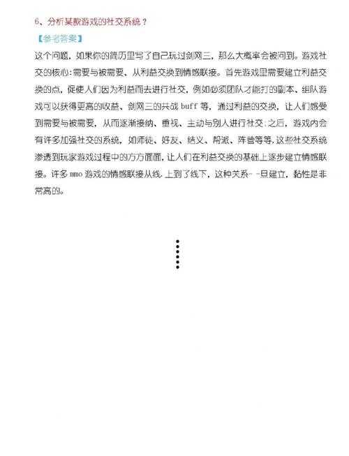 角色（游戏运营分析师）、任务（分析512游戏停服可能性及原因）、格式（分点报告：现状数据、风险因素、预测结论）
