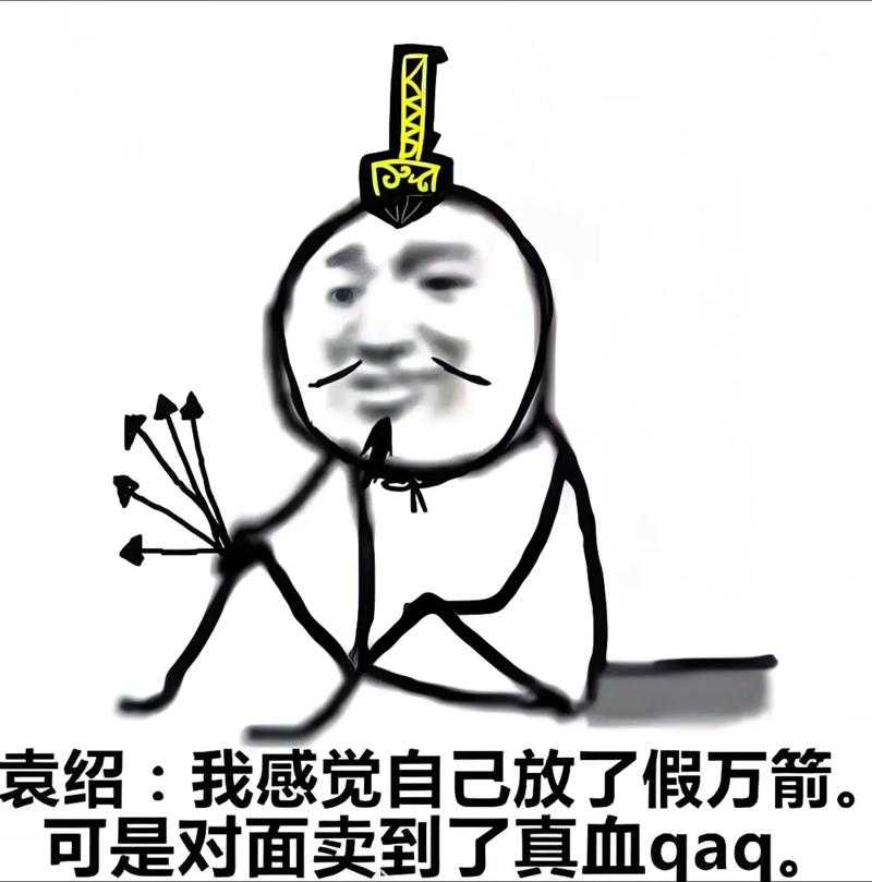 正在思考表情包三国杀 表情 三国杀,三国杀