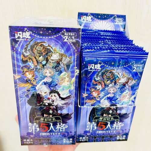正版卡牌第五人格多少钱,盗版 正版 多少钱