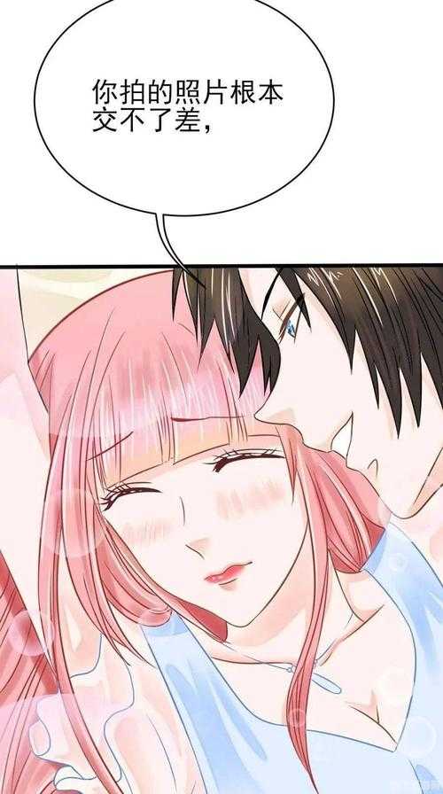 歪歪漫画首页登录入口-最新漫画免费看