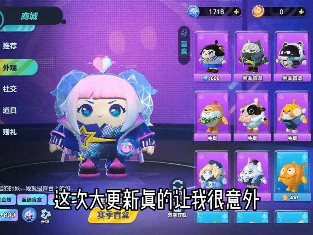 段位挑战蛋仔派对怎么玩,派对,黄金 段位