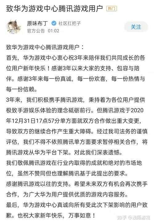 毁约转到和平精英会怎么样 怎么样,游戏,王者
