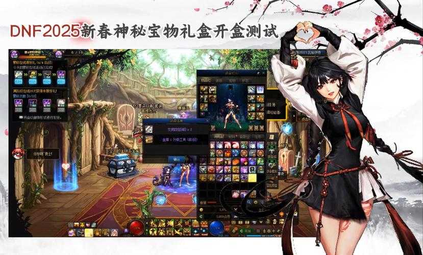 DNF 2025内存需求升级全解析