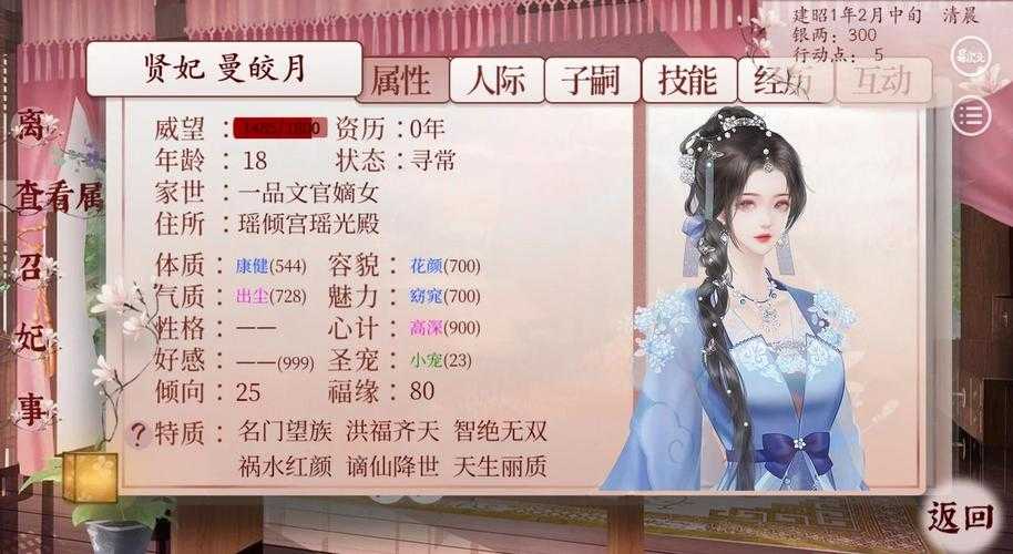 《深宫曲》2025延寿三法实测全解析
