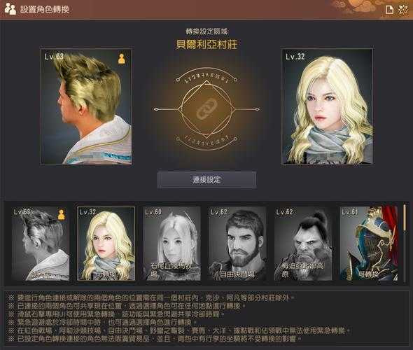 2025沙巴克角色实力全攻略：培养装备技能副本社交