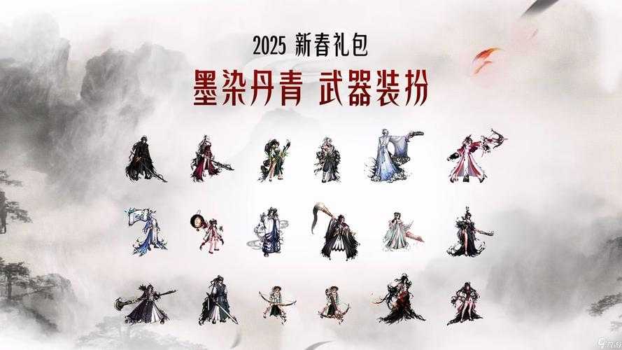2025年DNF广东一区31武器生存指南