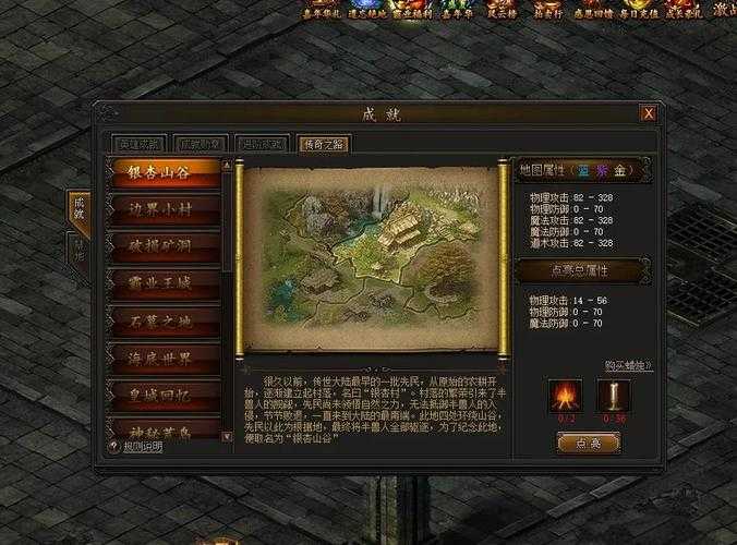 2025《传奇霸业》终极BOSS全攻略与挑战指南