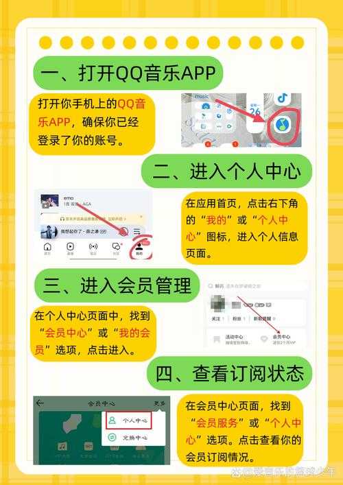 以下是对QQ VIP7服务升级的综合分析与建议：