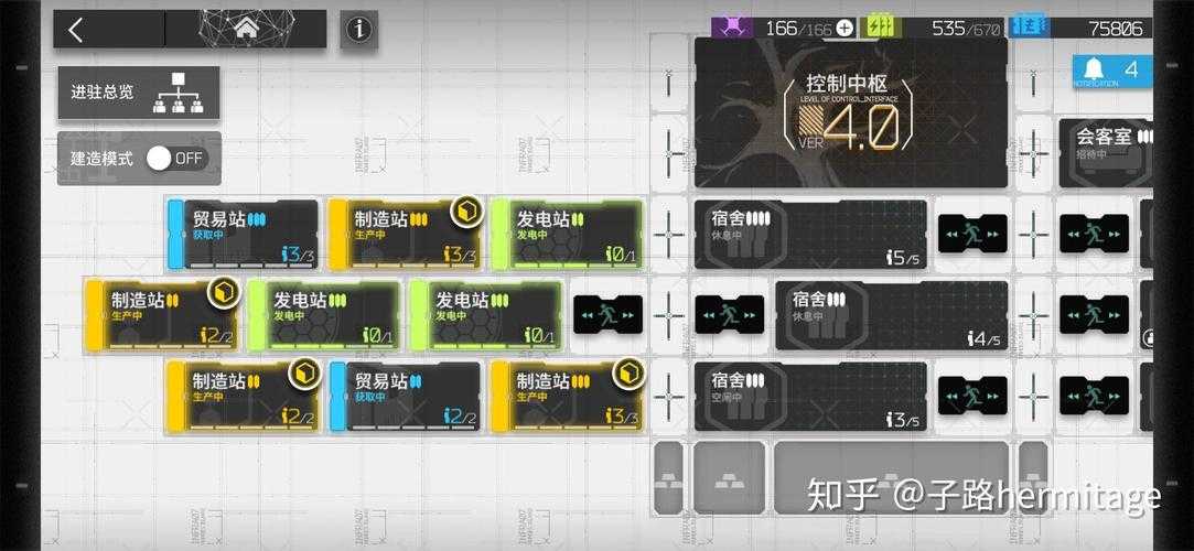 水晶球明日方舟能用吗怎么获得