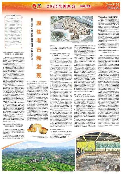 2025考古新发现技术伦理与公众参与变革