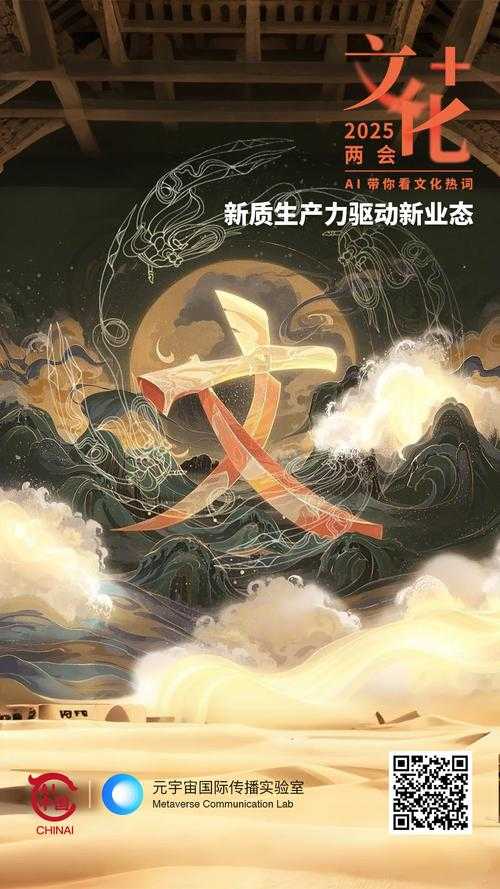 Dawn 2025转型:AI与元宇宙音乐革命