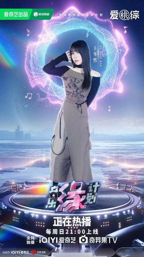 蜜桃女孩音乐新势力:解码流行风潮的破圈法则