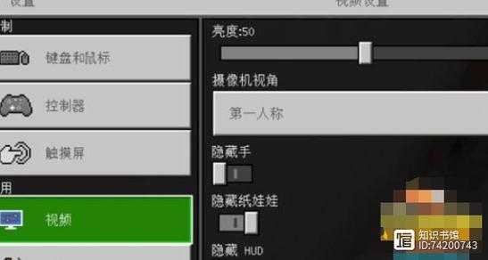 永久我的世界调血量上限