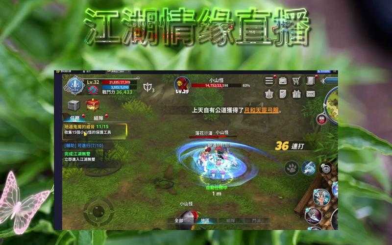 2025《热血江湖》强化系统四大优化策略提升体验