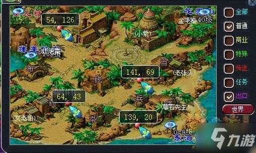 《梦幻西游》灯谜老人现象及文化传承创新