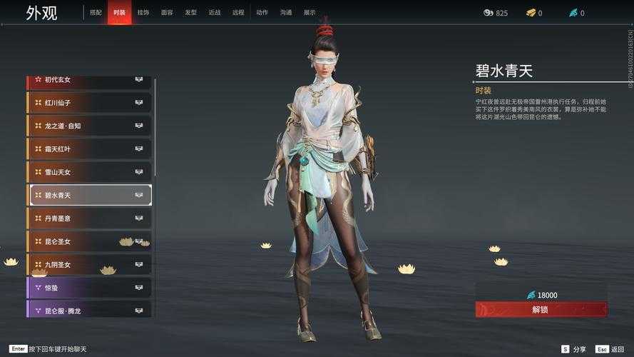 永劫无间宁红夜技能bug实战影响解析