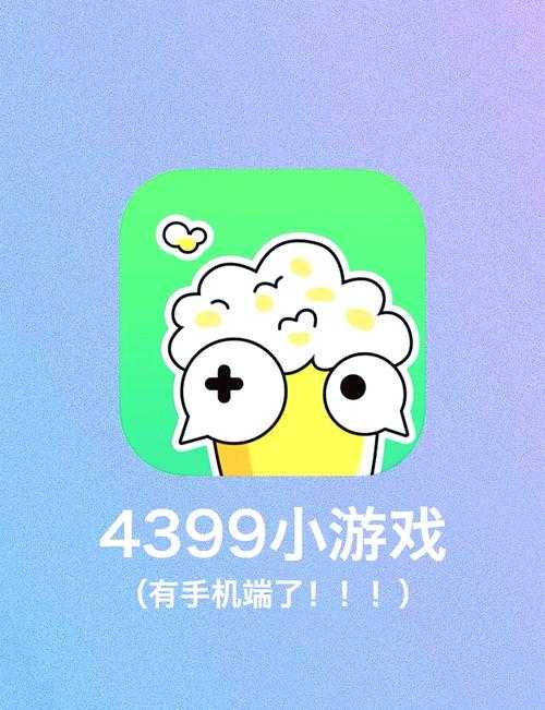 了解如何在17173游戏平台玩转游戏?