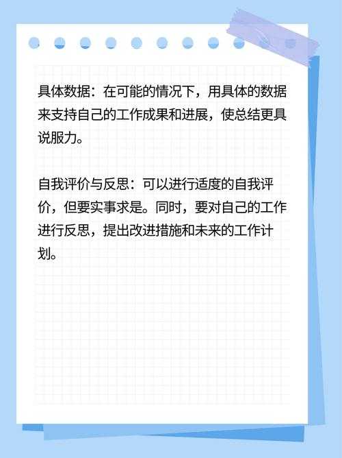 以下是基于您提供内容的结构化分析和总结报告，采用专业排版与深度洞察：