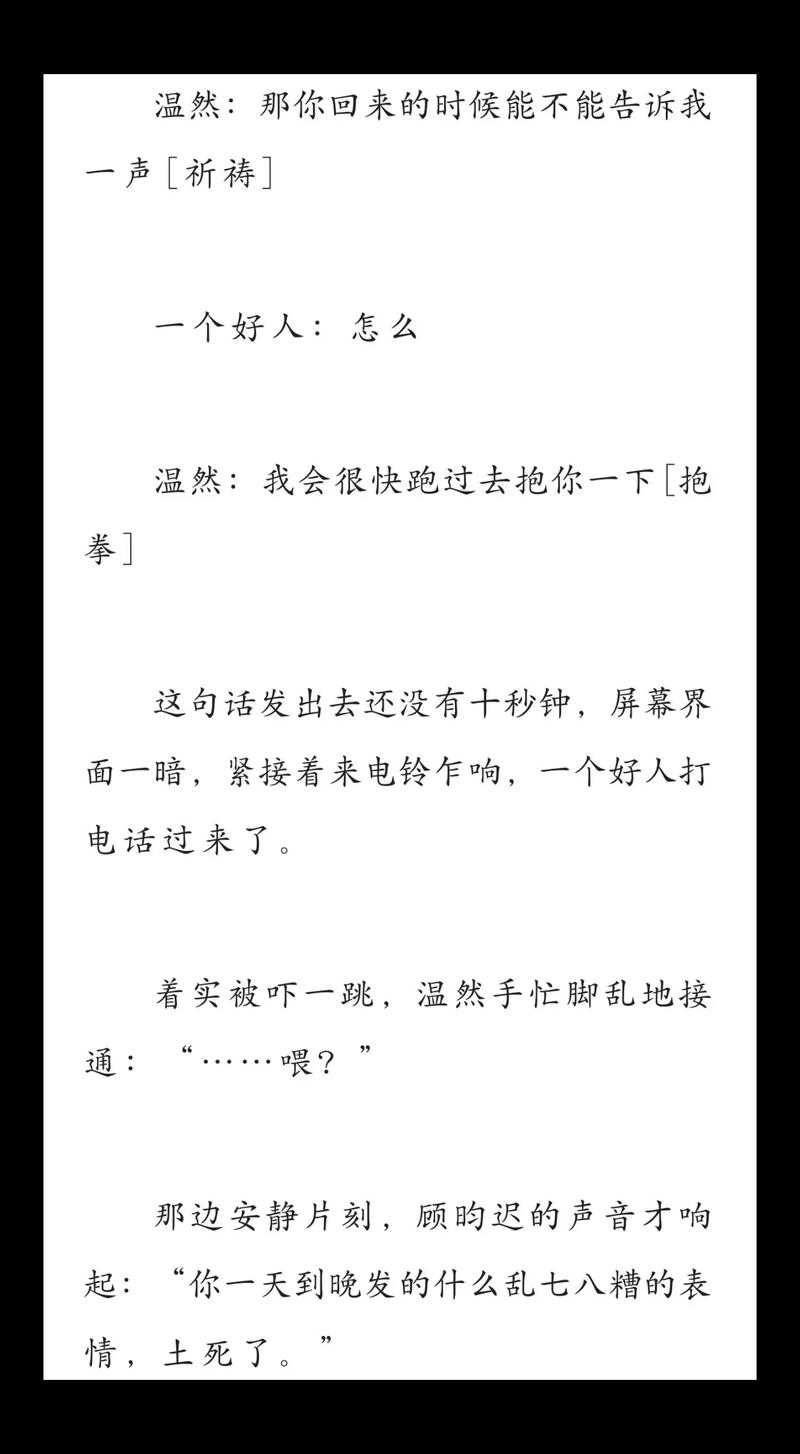 永夜囚徒:麦香鸡呢暗黑系力作