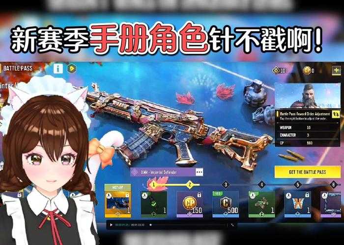 掌握射击艺术：《使命召唤16》新手进阶手册