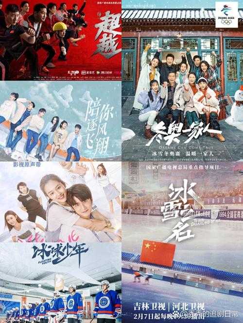 电视剧剧情介绍:如何演绎一场60集的精彩故事?