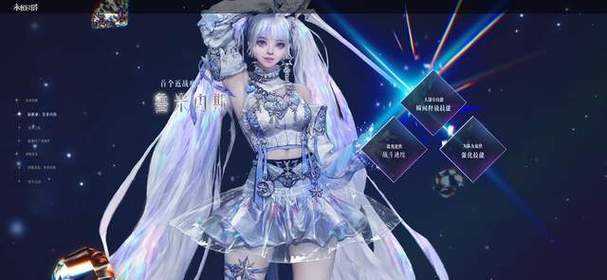 永恒之塔2官网 - 全新版本震撼上线