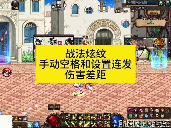 DNF100级伤害模拟器2025实测：职业强度装备搭配