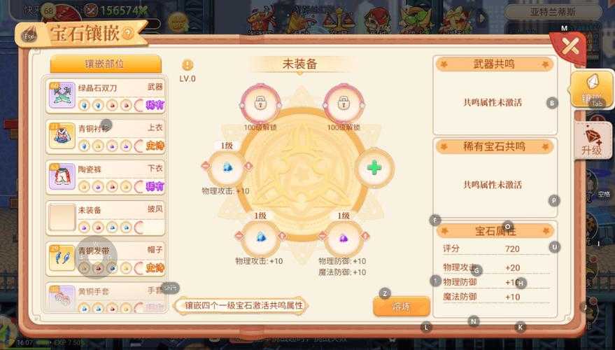 永恒岛稀有怪刷新点及掉落全攻略