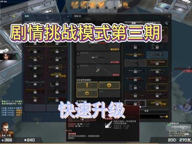 CSOL解密2025剧情升级用户粘性跃升