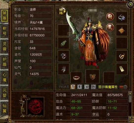 传奇霸业战力提升指南:装备技能资源团队协作