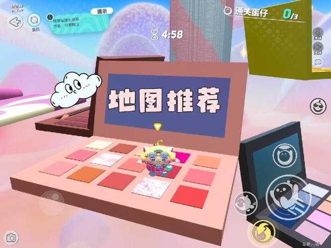 永恒的蛋仔派对,派对 这种 香港中文大学