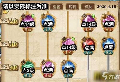 《航海王燃烧意志》2025年5月塔希米角色深度培养指南(附实战优化方案)