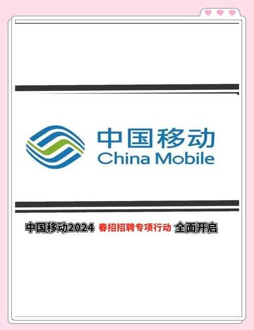 中国移动是否拥有号码前缀10085？如何解读这个号码的含义？