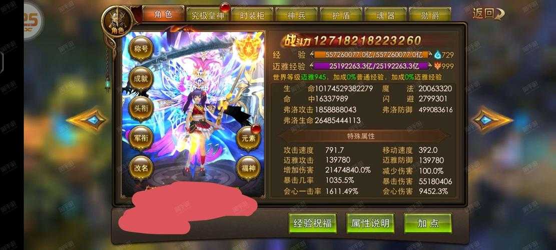永恒纪元等级提升攻略让你在游戏中领先一步