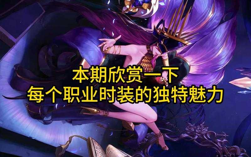以下是对《地下城与勇士》人剑合一系统深度解析的优化策略与版本前瞻报告(2025-2026):