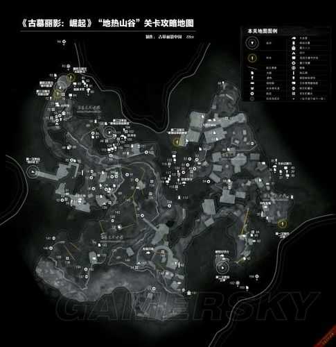 《古墓丽影:崛起》新手入门指南