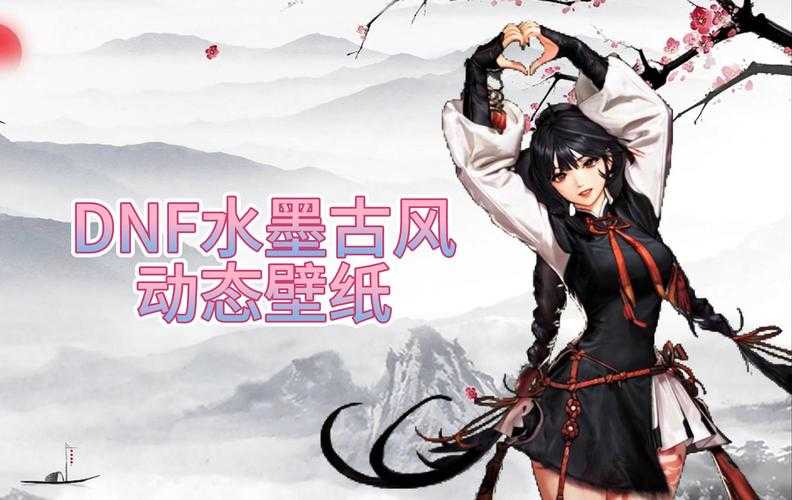 2025年DNF论坛访问全指南及安全提示