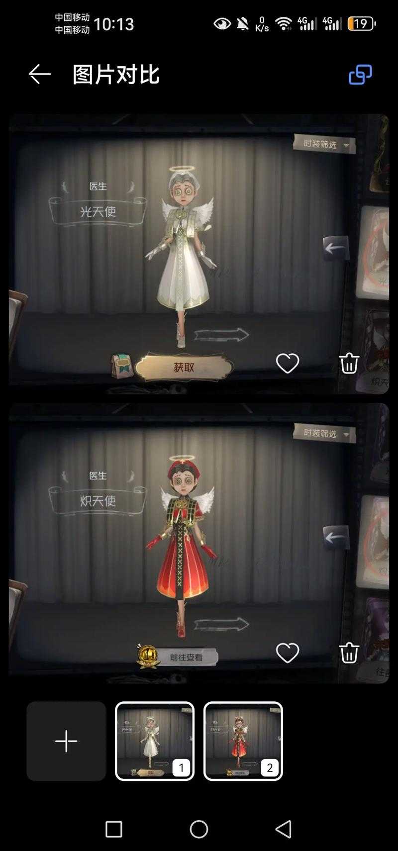 永生花第五人格多少钱能抽到
