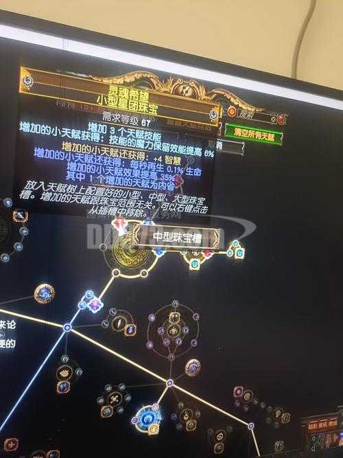 求一个魔兽之路2.95装备掉落提示的WA代码