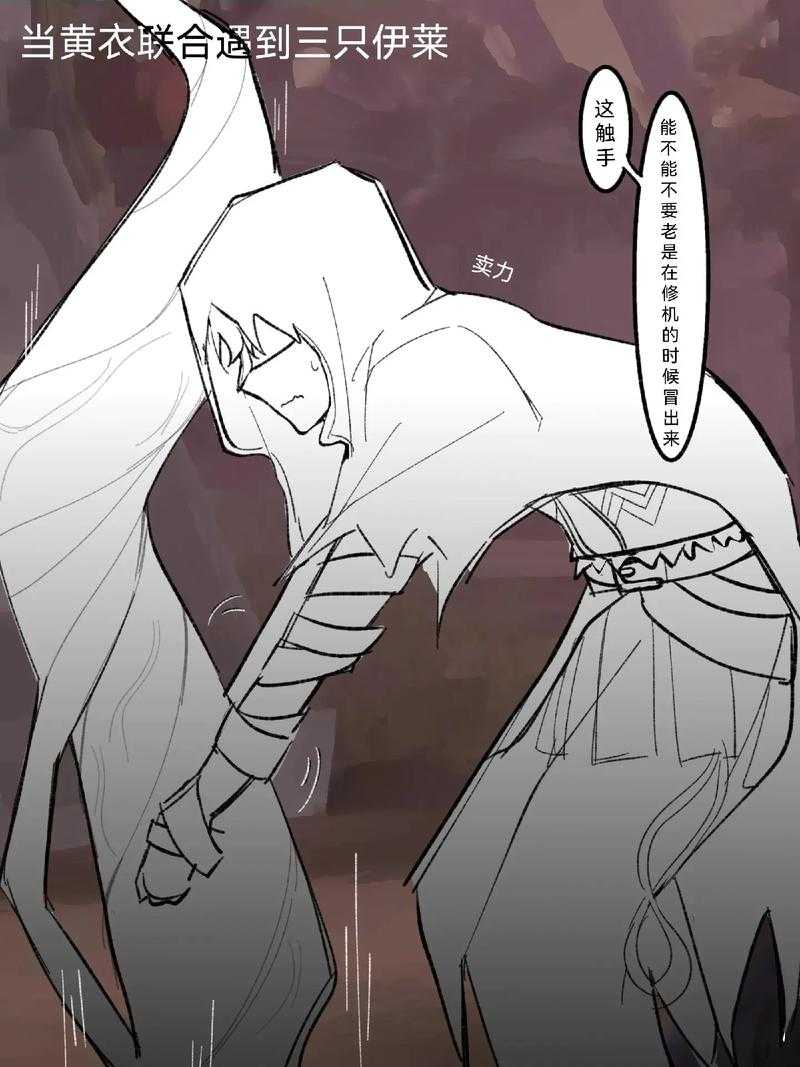 求你别打我第五人格