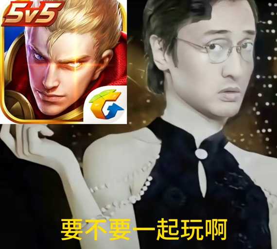 求你陪我玩王者荣耀 阿杰,陪我玩 阶段