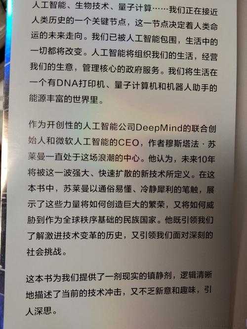 如何开启有声小说的沉浸式之旅?科技助力下的听书新体验