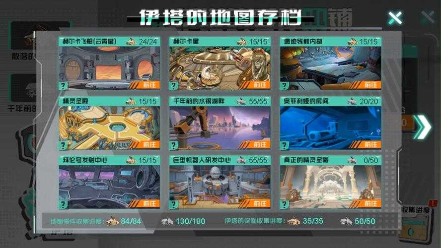2025赛尔号全平台拼装数据实测与系统解析